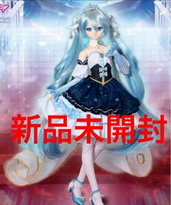 Snow Princess 初音ミク dd 衣装 雪ミク ボークス プリンセス　新品未開封　送料無料