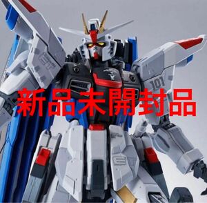 ROBOT魂 SIDEMS ZGMF-X10Aフリーダムガンダム Ver.GCP 新品未開封品　日本正規品　送料無料