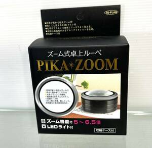  desk magnifier zoom type LED light attaching TKSM-011 new goods 