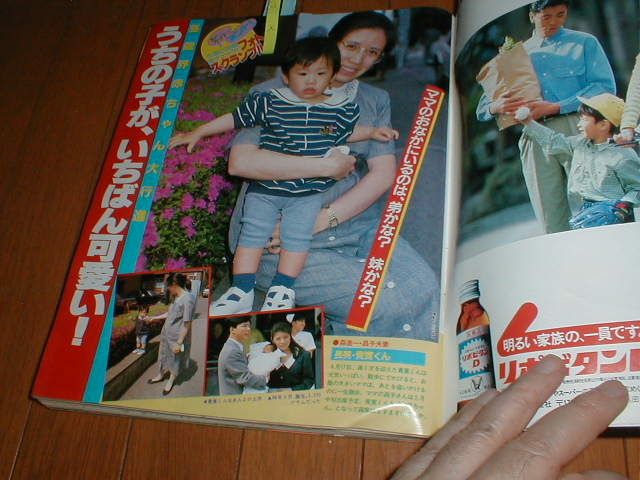 Yahoo!オークション -「西脇 美智子」(本、雑誌) の落札相場 Yahoo!オークション -「西脇 美智子」(本、雑誌) の落札相場