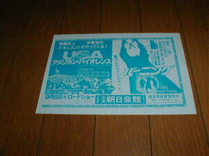  district pavilion movie advertisement bar person gUSA american * violence ..