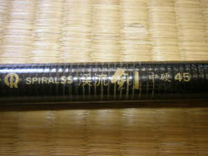 OLYMPICオリムピック社製　SPIRALスパイラルX　SS渓流　剣　中硬４５