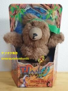 映画 フック HOOK ★ MATTEL TADDY BEAR ★ テディベア マテル スティーブン・スピルバーグ監督作品 ロビン・ウィリアムズ