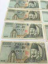 【9293】海外紙幣 韓国紙幣 10000ウォン札 1万ウォン ８枚 80000ウォン 80000won 通貨_画像2