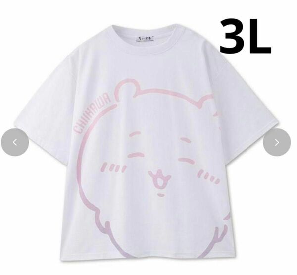 アベイル ちいかわ 半袖 Tシャツ 3L 新品未使用 ちいかわ