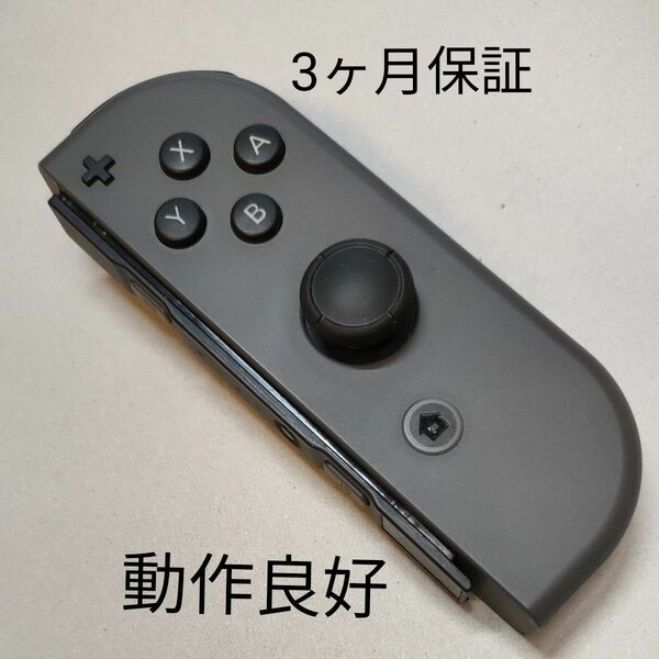 ニンテンドースイッチ ジョイコン 右 グレー　中古修理品　動作良好　保証付　 Nintendo Switch Joy-Con R