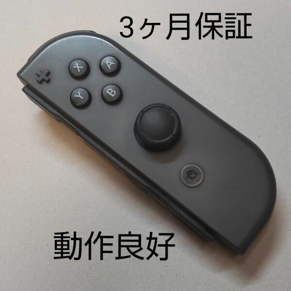 ニンテンドースイッチ ジョイコン 右 グレー 動作良好 中古修理品 保証付 Nintendo Switch Joy-Con R