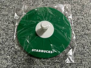 スターバックス　マグカップ用シリコン蓋　コースター付　未使用　最後