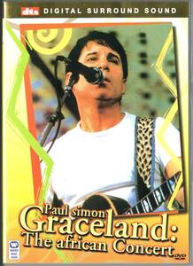 PAUL SIMON【DVD】Graceland : The African Concert【PAL】ポール・サイモン