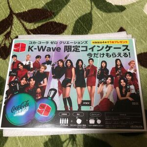 k-wave ラミネートポップ Stray Kids ITZY NMIXX 非売品 コカコーラ ポスター