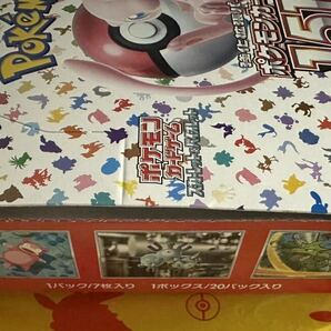 ポケモンカード151 シュリンクなし 1BOX ペリペリ付きの画像4