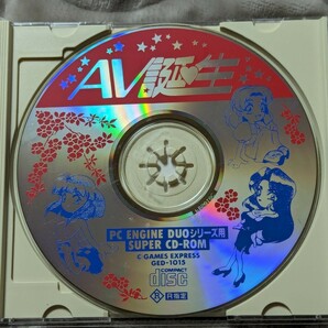 AV誕生 PCエンジン PCE スーパーCD-ROM GAME EXPRESS R指定の画像6