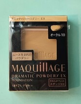 即決★オークル10★マキアージュ ドラマティックパウダリー EX　レフィル　送料120円_画像1