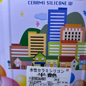  limitation 1*SK aqueous Sera mi silicon half gloss N-45( gray series )16KG / ultra-endurance low is dirty . type one fluid aqueous ceramic silicon resin series paints 