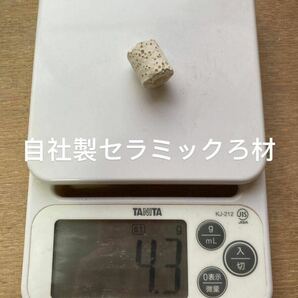 10kg ろ材  濾過材 自社製軽量化セラミックリングろ材10kg問屋販売 送料込みの画像6