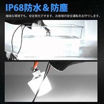 【在庫限り】H4_ホワイト 「H4 LED 超爆光モデル」SUPAREE H4 LED ヘッドライト 車検対応 爆光 10倍明るさUP 20000LM Hi/Lo切替 6500K 車/_画像7