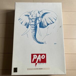 超レア★造形工房PAO パオ ゴジラ1955 初代アンギラス レジンキット 原型製作 畑中正義 未組立品