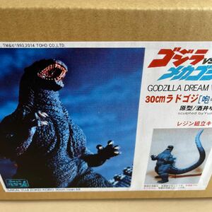 美品★酒井ゆうじ造型工房 1993 ゴジラVSメカゴジラ版 30㎝ ラドゴジ レジンキット 未開封品