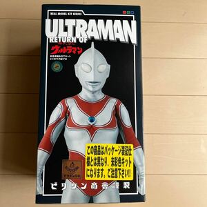  прекрасный товар *bili талон association Return of Ultraman не окраска sofvi комплект 30. размер нераспечатанный товар 