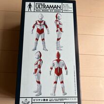 美品★ビリケン商会 帰ってきたウルトラマン 未彩色ソフビキット 30㎝サイズ 未開封品_画像4