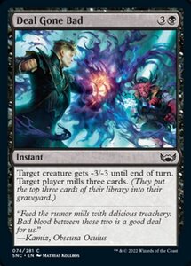 MTG ■黒/英語版■《交渉の難航/Deal Gone Bad》 ニューカペナの街角 SNC 　