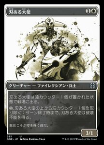 MTG ■白/日本語版■《刃ある大使/Bladed Ambassador》★コンプリートFOIL★ ファイレクシア：完全なる統一 ONE