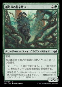 MTG ■緑/日本語版■ 《適応体の胞子歌い/Adaptive Sporesinger》★FOIL★ ファイレクシア：完全なる統一 ONE