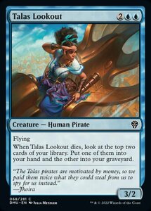 MTG ■青/英語版■ 《タラスの見張り/Talas Lookout》★FOIL★ 団結のドミナリア DMU