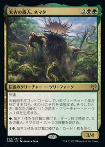 MTG ■金/日本語版■ 《太古の番人、ネマタ/Nemata, Primeval Warden》★FOIL★ 団結のドミナリア DMU