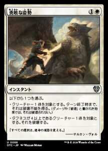 MTG ■白/日本語版■ (088)《勇敢な姿勢/Valorous Stance》サンダージャンクション:統率者 OTC 白U