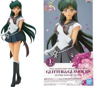 スーパーセーラープルート 劇場版 美少女戦士セーラームーンEternal GLITTER＆GLAMOURS フィギュア バンプレスト正規品 25cm 1/6スケール