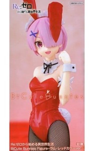 未使用 29cmフィギュア ラム Re：ゼロから始める異世界生活 BiCute Bunnies Figure レッドカラーver. 赤 網タイツ本物フリュー美少女リゼロ