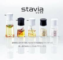 リス ペッパーミル & ソルトミル S ホワイト 80ml(黒胡椒40g) スタビアリュクス_画像6