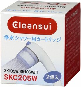 三菱ケミカル・クリンスイ クリンスイ 浄水 シャワー SK106用 交換カートリッジ 2個入り SKC205W