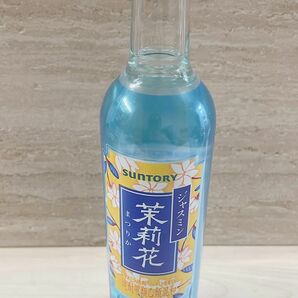 ジャスミン焼酎 茉莉花 500ml 瓶