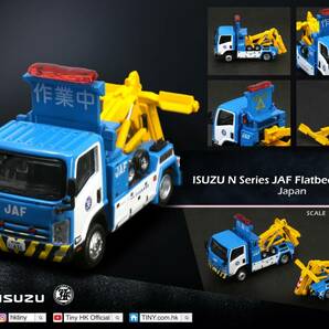 1/76 TINY Isuzu N Series JAF Tow Truck いすゞエルフ レッカー車の画像1