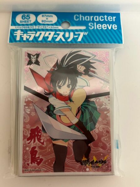 キャラクタースリーブ 閃乱カグラ ESTIVAL VERSUS -少女達の選択- 飛鳥 （EN-465）新品未開封