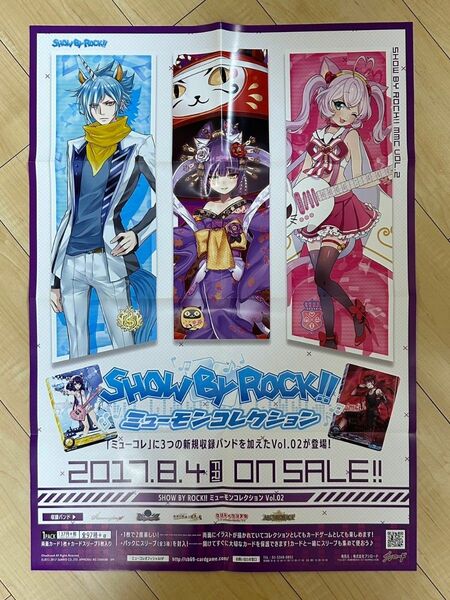 SHOW BY ROCK!!　ポスター