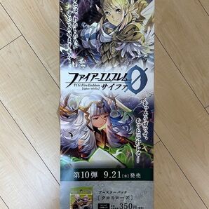 ファイヤーエムブレムサイファ 販促ポスター 5枚セット