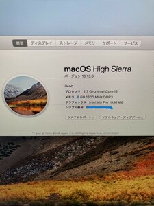 iMac2013 21インチ 送料無料！　B-58　