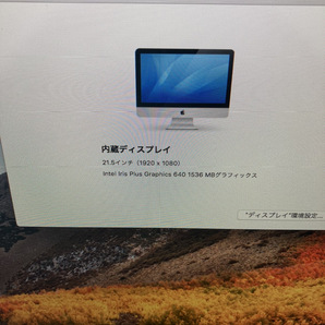 i Mac ストレージ１TB  i5 2.3GHz A-100の画像3