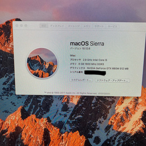 i Mac 27インチ ストレージ１TB i5 2.9GHz    A-101の画像2