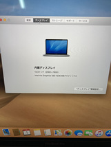 Apple　MacBook Pro 13インチ 　i5 2.9GHz　SSD256GB　 　　　A-111_画像3