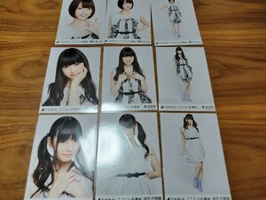 乃木坂46 生写真 　ここにいる理由　3コンプ　橋本奈々未