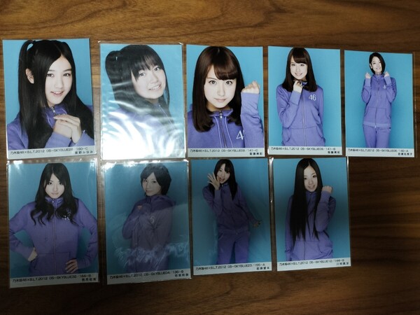 乃木坂46 生写真 初期 BLT 9枚 星野みなみ