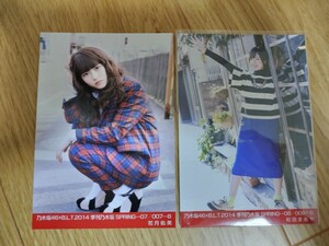 乃木坂４６　生写真　初期　 2枚 季刊