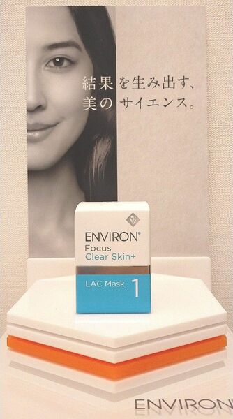 【新品未開封】ＬＡＣマスク1 ENVIRON エンビロン