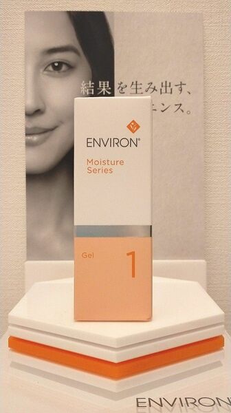 【新品未開封】エンビロン ENVIRON モイスチャージェル１ 