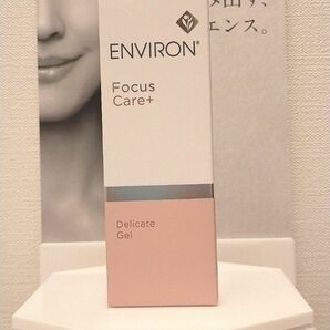 【新品未開封】エンビロン デリケートジェル ENVIRON