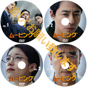 まとめ 買い2点「hello」DVD商品の説明から2点作品をお選びください。「say」【韓国ドラマ】の画像4